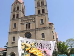 -青岛天主教堂(市南区)