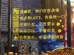 -云晓光头烧烤吧(新大陆广场店)