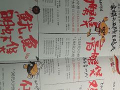 -蛮横肉蟹煲(印象城店)