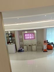 -杭州米兰柏羽医疗美容医院