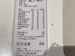 -纳兰傣雀傣味餐厅