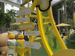 -壹海城ONE MALL