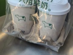 -迷客夏Milksha(圆融天幕店)