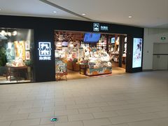 -The Green Party(嘉里中心店)