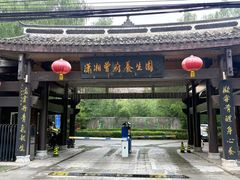 -潇湘甲鱼村(清河店)