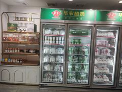 -华农酸奶(五山直营店)