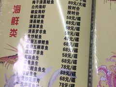 -鸿福饭店(香山大道店)