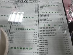 菜单-仁信双皮奶(东川路店)