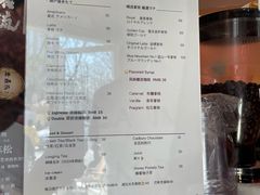 -神沪珈R1070·Cafe(总店)