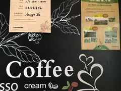 -星巴克臻选(苏州久光百货店)