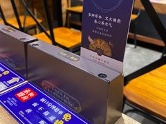 -和府捞面(东直门银座店)