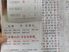 -心点盛宴江南西店