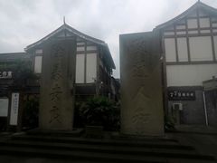 -南关石牌坊古镇