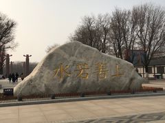 -西安汉城湖景区