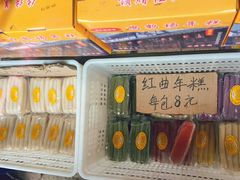 门面-聚源号(鸣鹤古镇店)