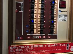 -一兰拉面(新宿中央东口店)