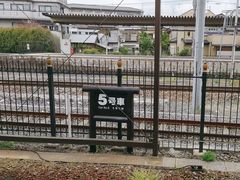 -岚山嵯峨野观光小火车