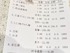 -红鼎坊·老成都火锅(新南门店)