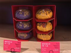 -大益茶庭(勐海会员中心店)