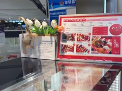 -食悦天美食广场(长沙IFS国金中心店)