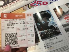 -横店电影城(IMAX联盛快乐城店)