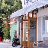 库存咖☕️和16岁“苏菲”，晒太阳、叹咖啡、聊人生