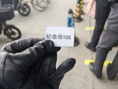 -中国银行(北京青年路支行)