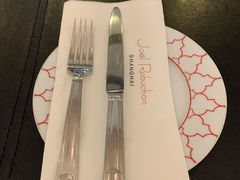-Salon de The de Joel Robuchon(外滩18号店)