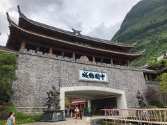 -中国傩城