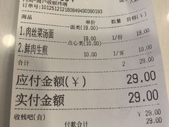 -新川饮食(新川小区店)