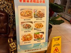 -万兴楼饺子(中华北大街店)