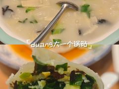 -春水锅贴·传统鲁菜(大明湖店)