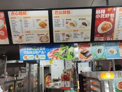 -巴比馒头(南大街店)