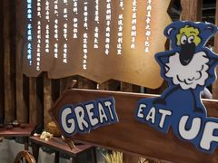 -快乐小羊·内蒙牛羊肉火锅(流花中心店)