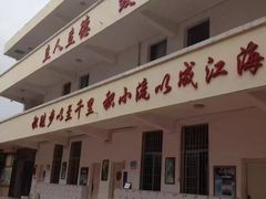 -厦门市蔡塘学校