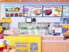 -老娘舅(总部自由港店)