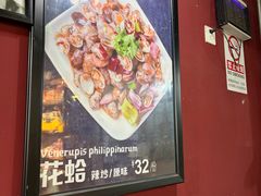 -老杨头烧烤(博烤堂店)