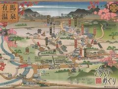 -有马温泉
