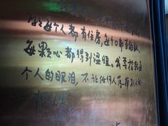 -巴金故居