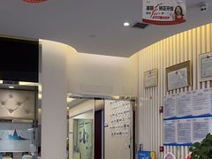 -泰康拜博口腔(世纪城店)