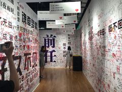 -深圳失恋博物馆再见前任(汇商名苑店)