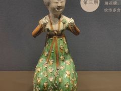 -陕西历史博物馆