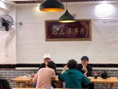 大堂-马三洋芋片(兰州总店)
