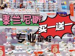 -银泰百货(北京大红门店)