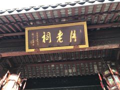 -杭州黄龙洞