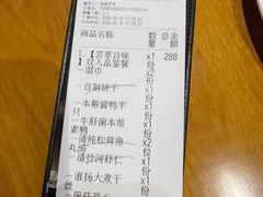 -乐忻皇朝(上海中心大厦店)