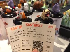 -CGV影城(新都心IMAX店)