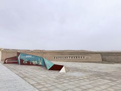 -敦煌莫高窟数字展示中心