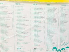 菜单-金捞茶餐室(祐汉兴隆楼店)