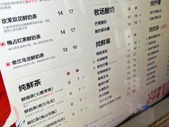 -茶百道(铜梁万达广场店)